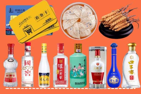 包头市东河回收名酒