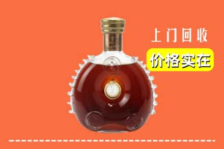 诚信求购:包头市东河高价回收路易十三