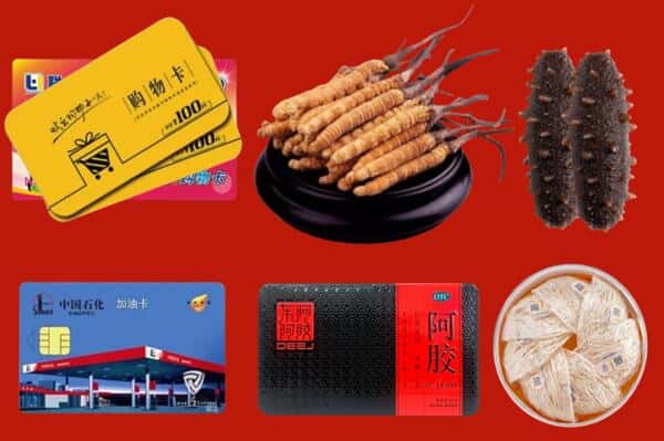 包头市东河礼品回收