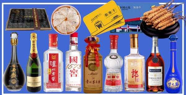 包头市东河烟酒回收