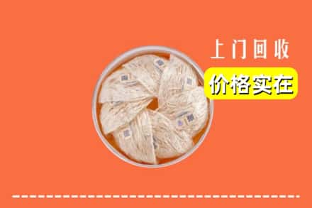 包头市东河回收燕窝