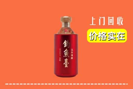 包头市东河回收钓鱼台