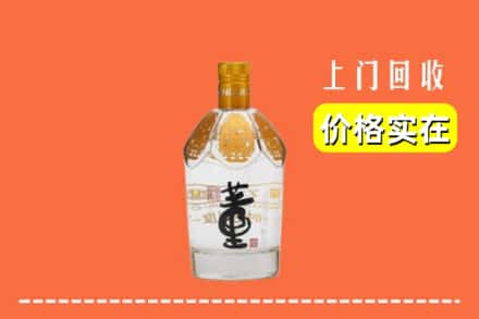 包头市东河回收董酒
