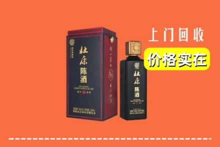 包头市东河回收杜康