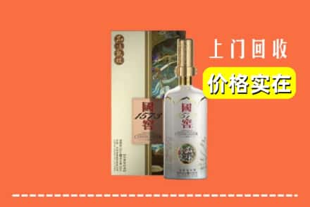诚信求购:包头市东河高价回收国窖1573