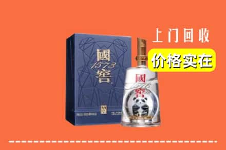 诚信求购:包头市东河高价回收国窖