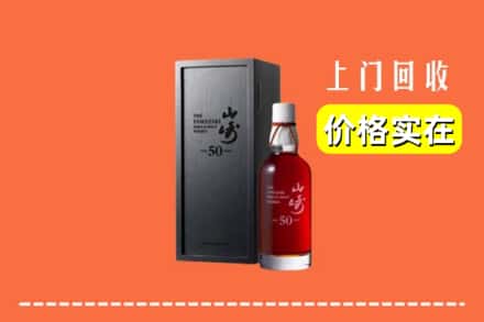 诚信求购:包头市东河高价回收山崎