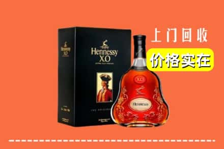 诚信求购:包头市东河高价回收轩尼诗