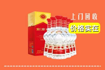 诚信求购:包头市东河高价回收剑南春