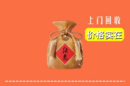 诚信求购:包头市东河高价回收酒鬼酒