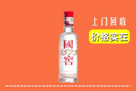 诚信求购:包头市东河高价回收国窖酒