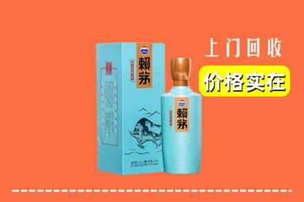 诚信求购:包头市东河高价回收赖茅