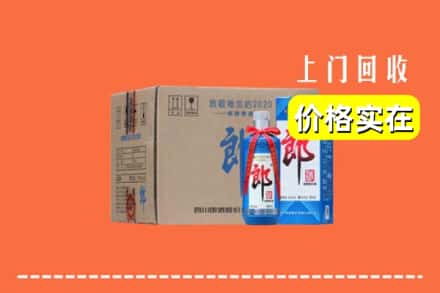 包头市东河回收郎酒