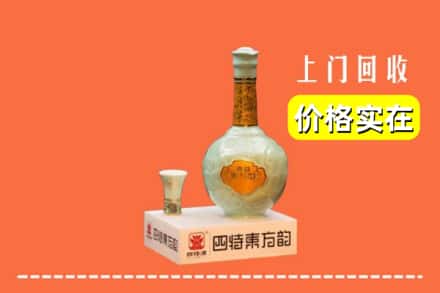 诚信求购:包头市东河高价回收四特酒