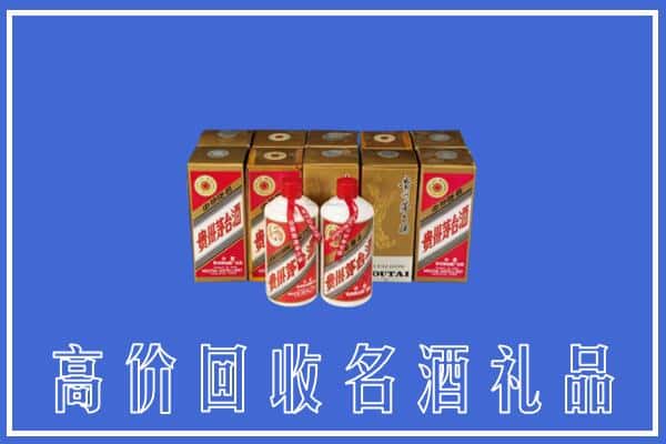 诚信求购:包头市东河高价回收茅台酒多少钱